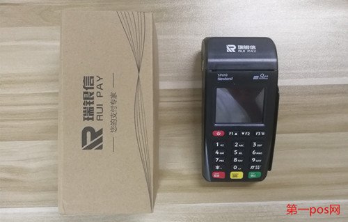 瑞银信新大陆SP60pos机