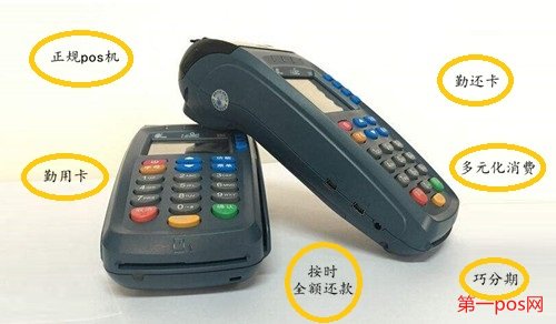 pos机养卡六大注意方面