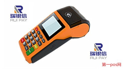精养卡用什么pos机最佳?