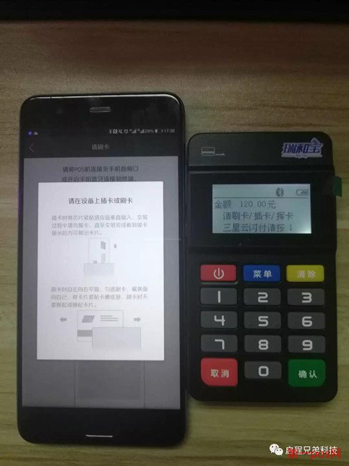 检查是否绑定成功